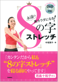 執筆書籍01