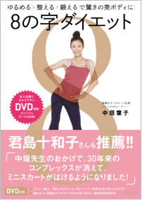 執筆書籍02